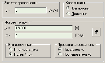 свойства эквивалентной обмотки