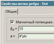 моделирование вращающегося магнитного поля
