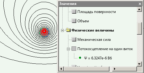 расчет потокосцепления одного витка
